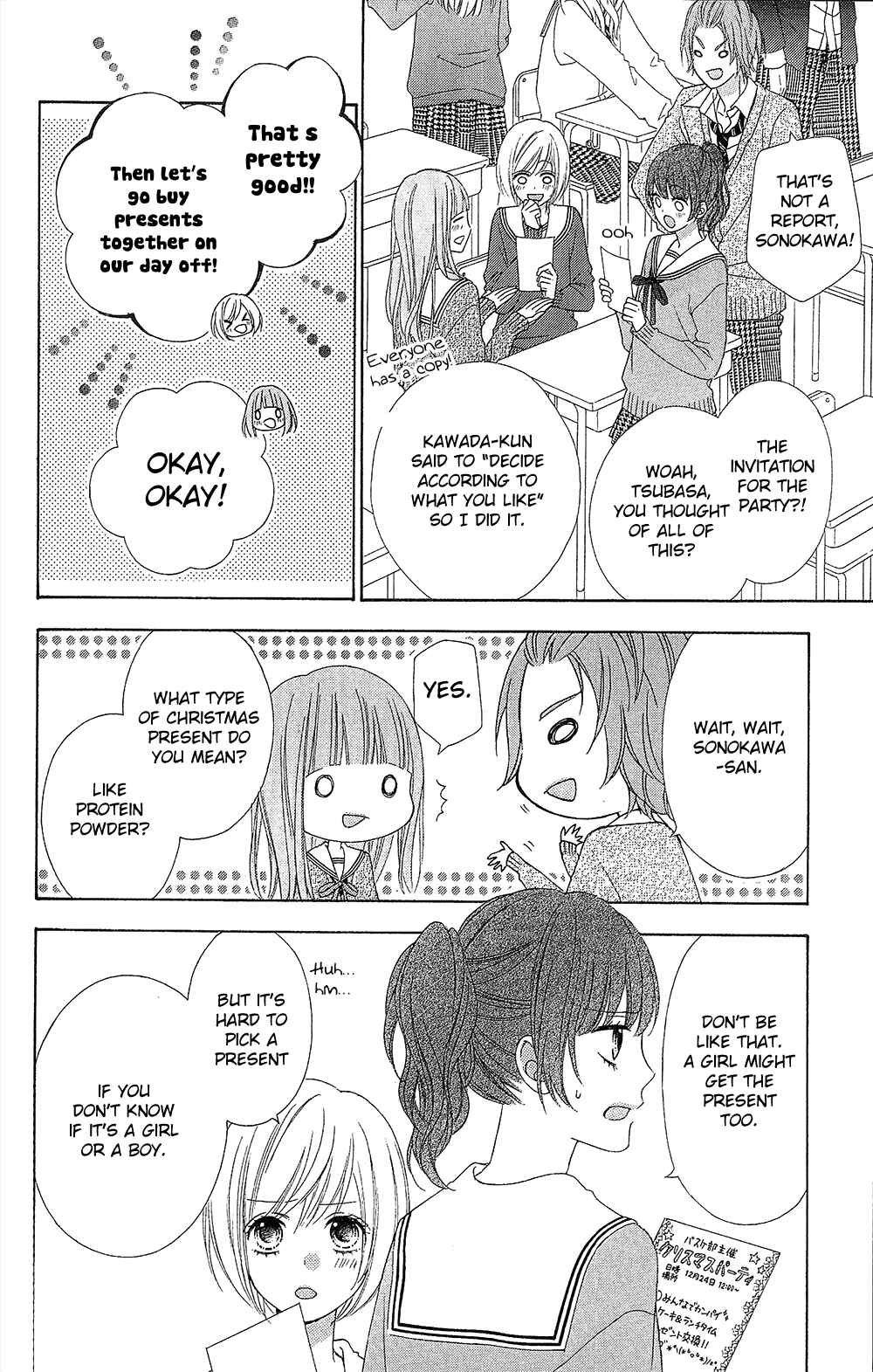 Page 6 Chapter 21 Tsubasa to Hotaru