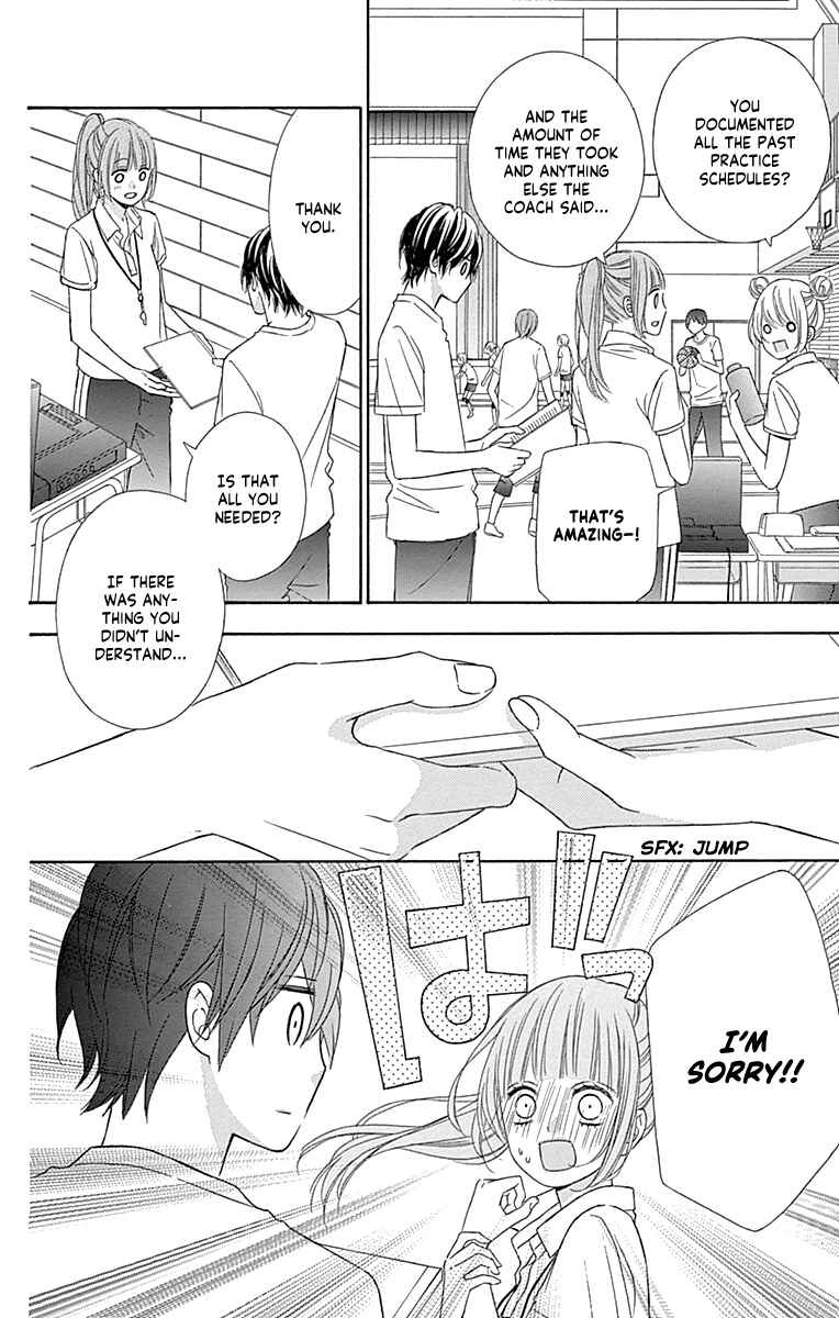 Page 11 Chapter 44 Tsubasa to Hotaru