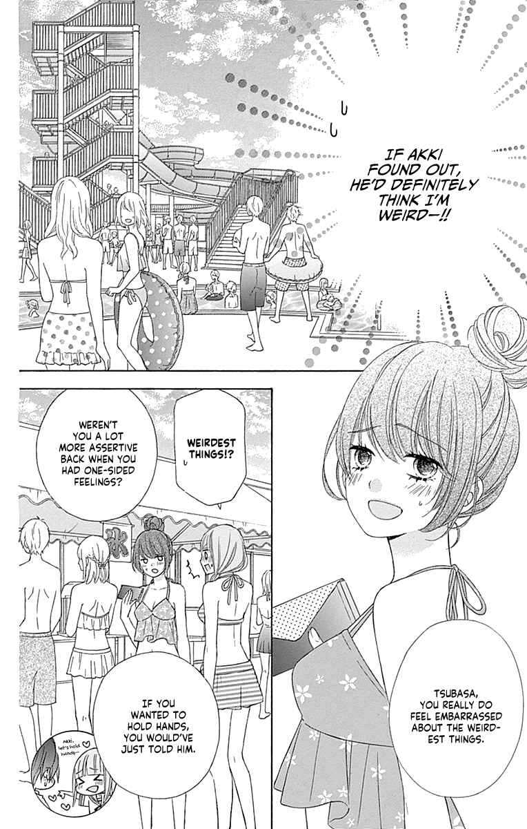 Page 13 Chapter 44 Tsubasa to Hotaru