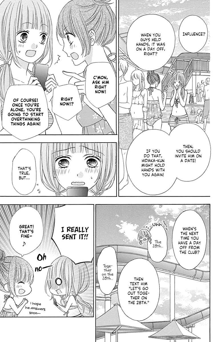 Page 16 Chapter 44 Tsubasa to Hotaru