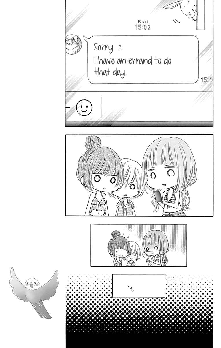 Page 18 Chapter 44 Tsubasa to Hotaru