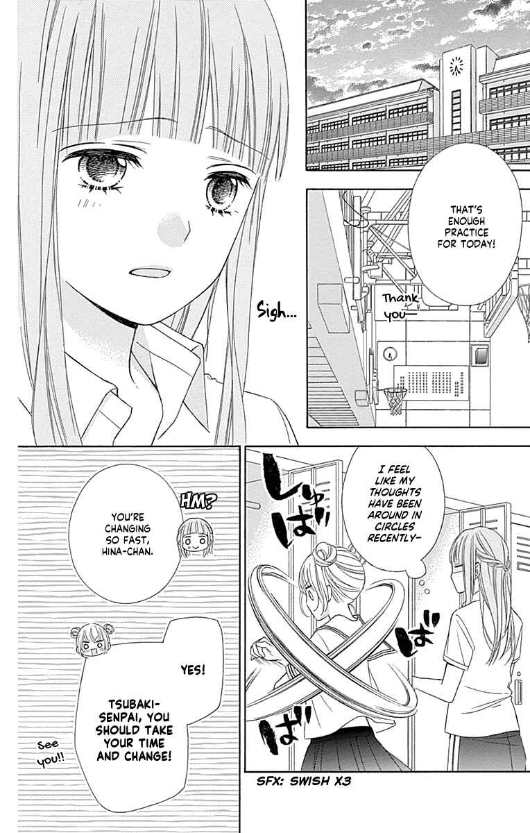 Page 19 Chapter 44 Tsubasa to Hotaru