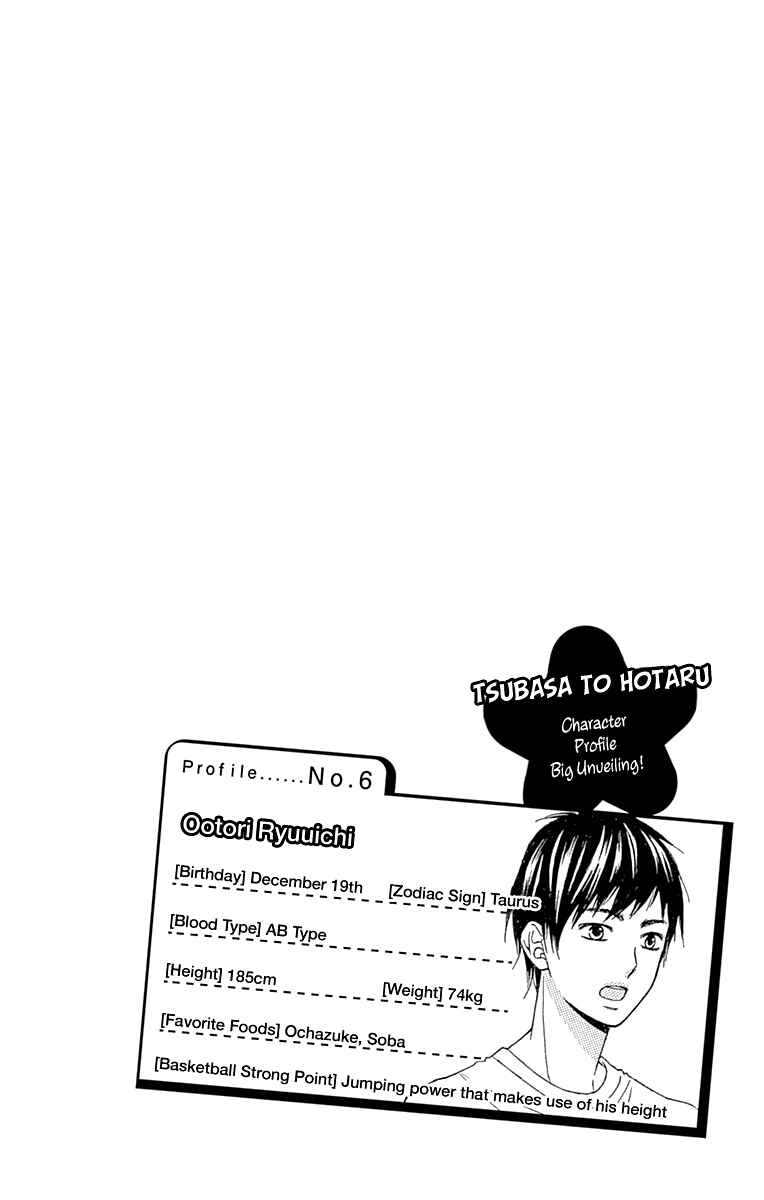 Page 9 Chapter 44 Tsubasa to Hotaru
