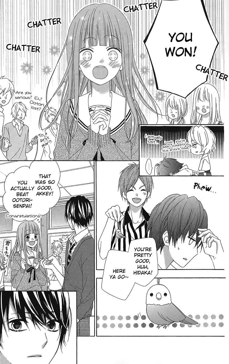 Page 18 Chapter 16 Tsubasa to Hotaru