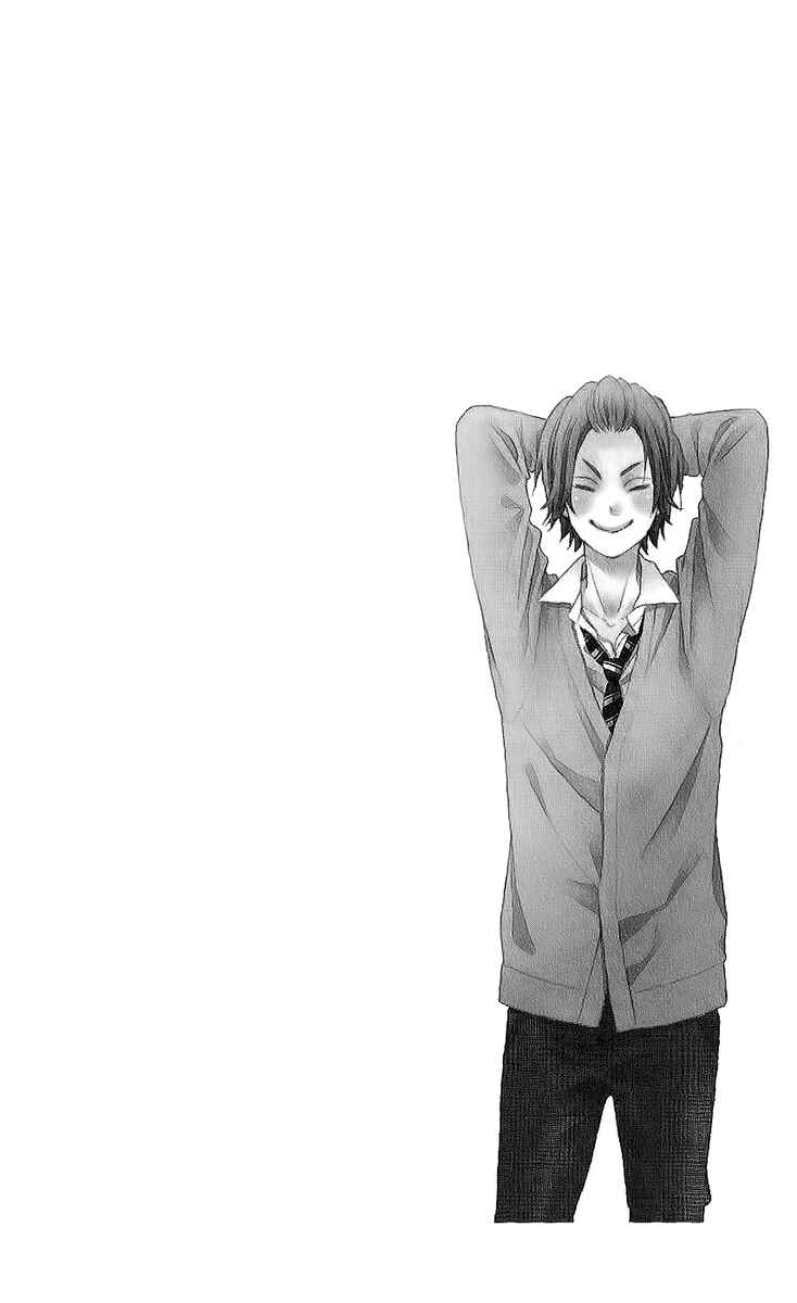 Page 3 Chapter 16 Tsubasa to Hotaru
