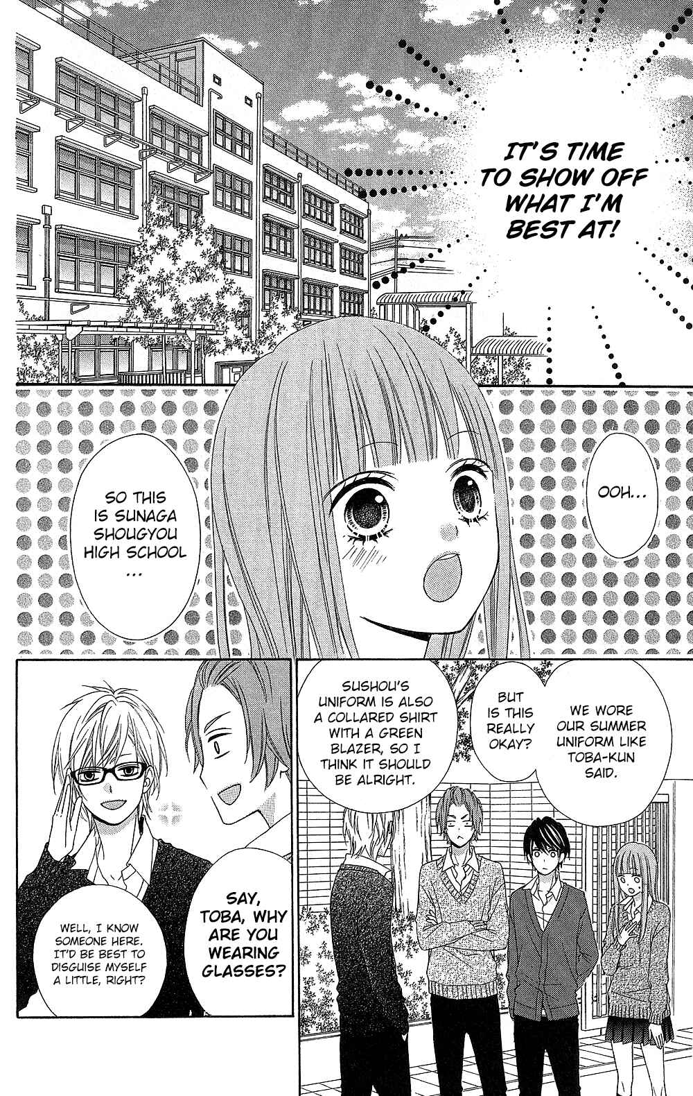Page 15 Chapter 17 Tsubasa to Hotaru