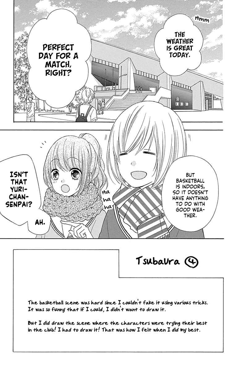 Page 4 Chapter 52 Tsubasa to Hotaru
