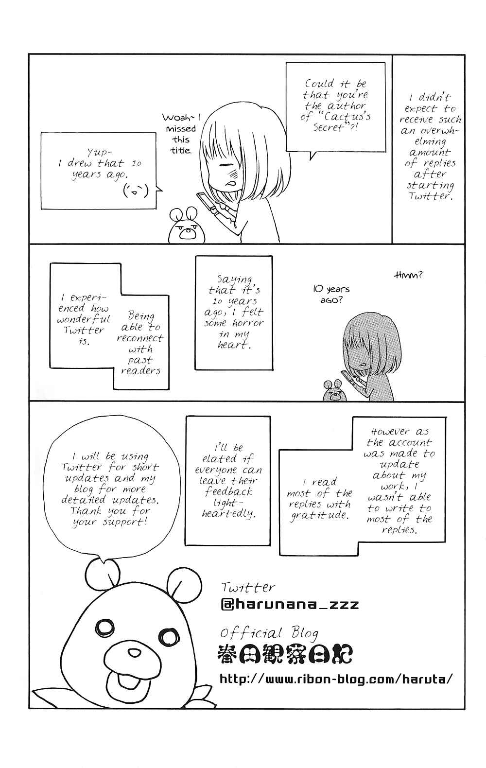 Page 9 Chapter 18.5 Tsubasa to Hotaru