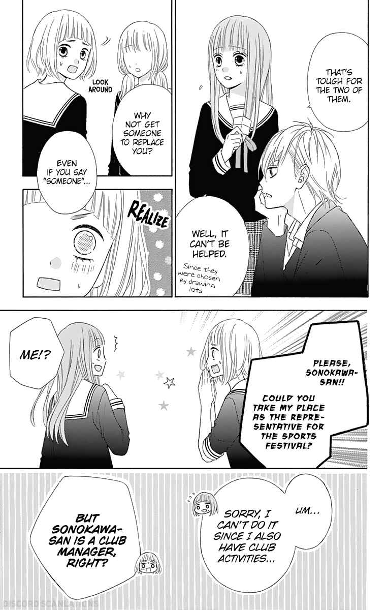Page 20 Chapter 35 Tsubasa to Hotaru