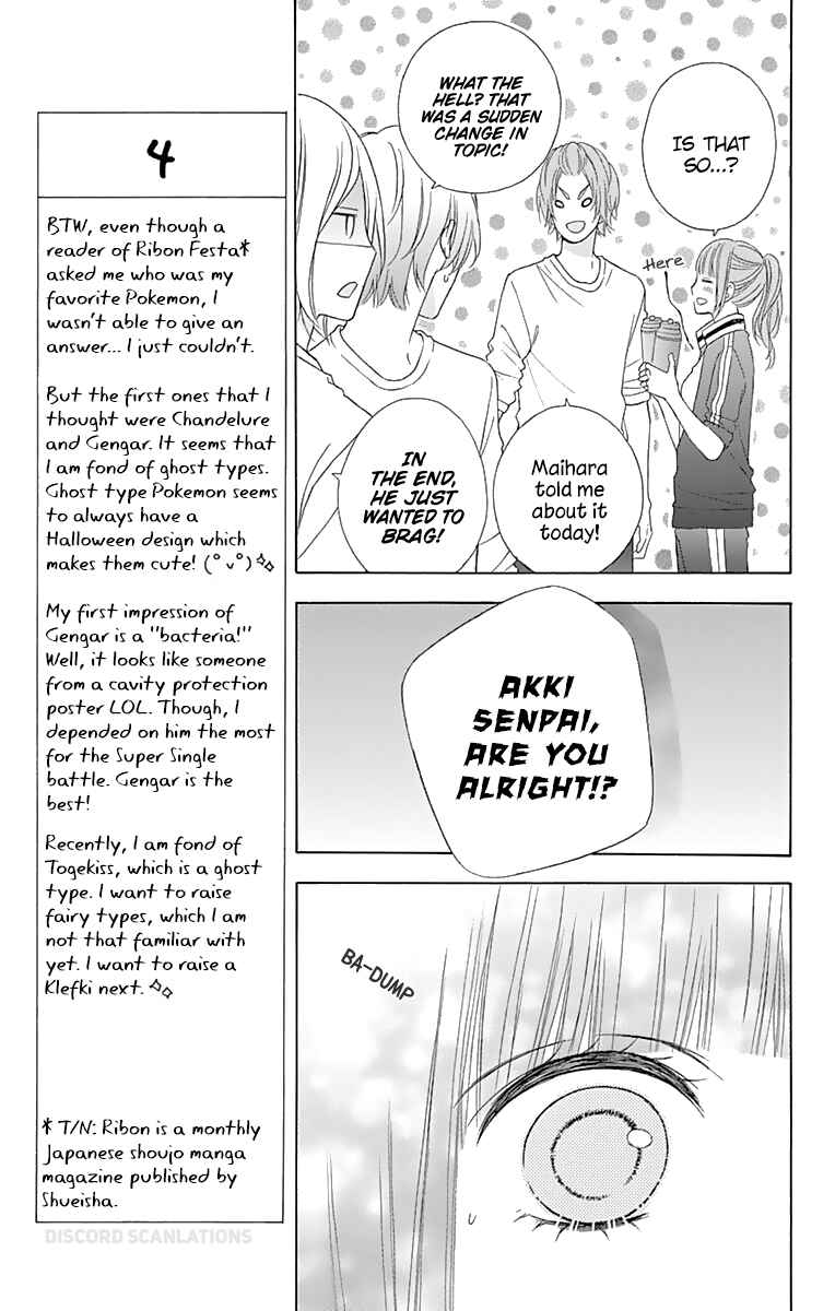 Page 24 Chapter 35 Tsubasa to Hotaru