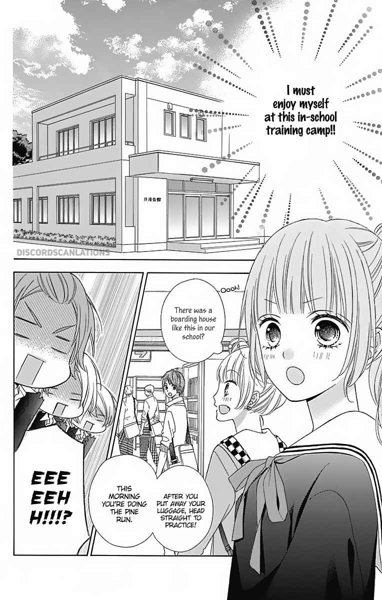 Page 12 Chapter 30 Tsubasa to Hotaru