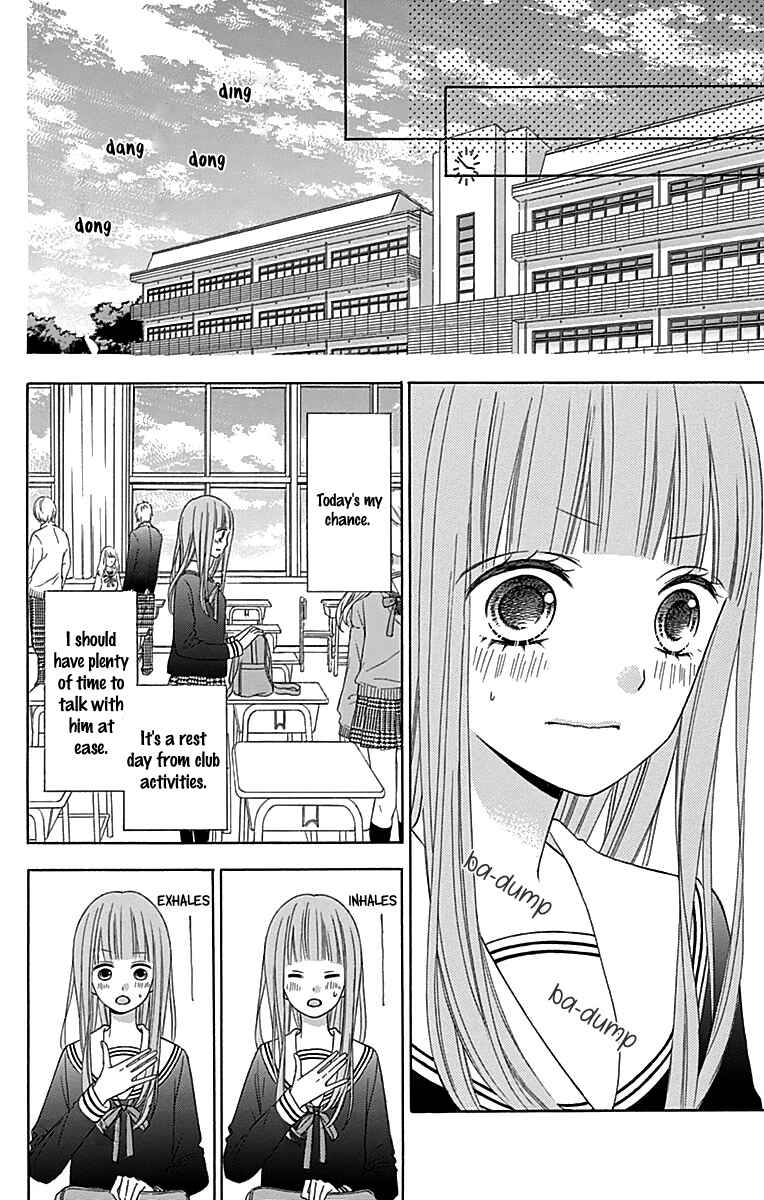 Page 12 Chapter 32 Tsubasa to Hotaru