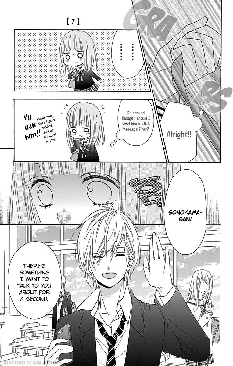 Page 13 Chapter 32 Tsubasa to Hotaru