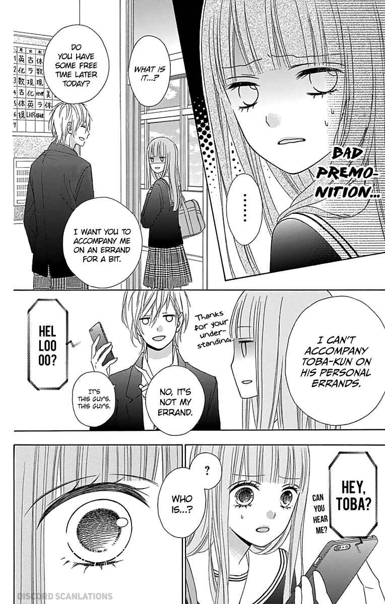 Page 14 Chapter 32 Tsubasa to Hotaru