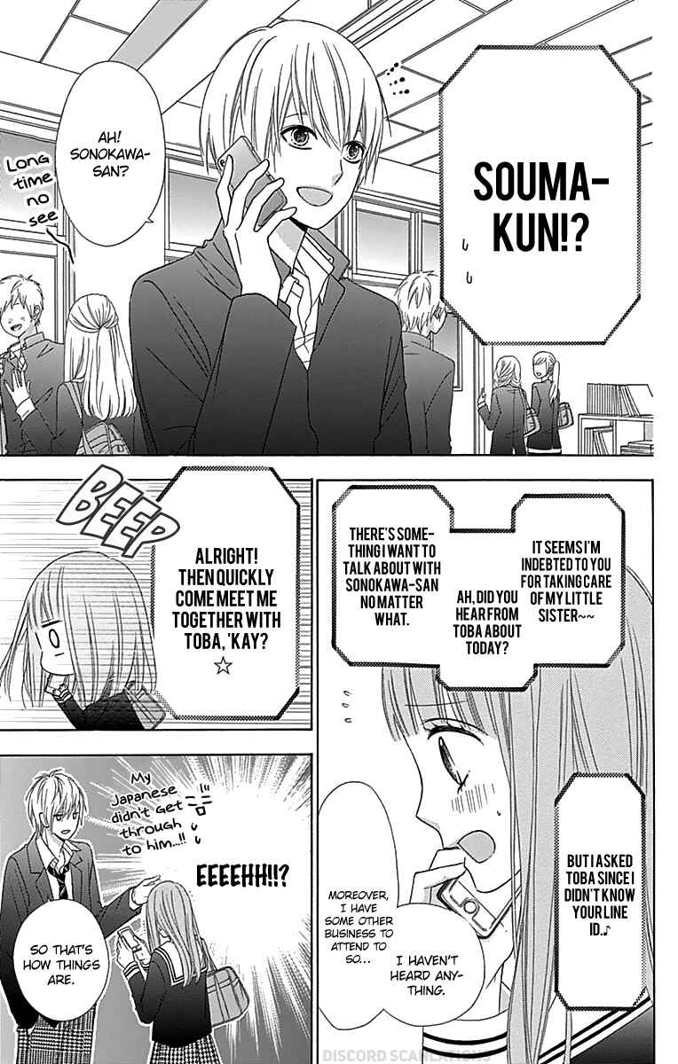 Page 15 Chapter 32 Tsubasa to Hotaru