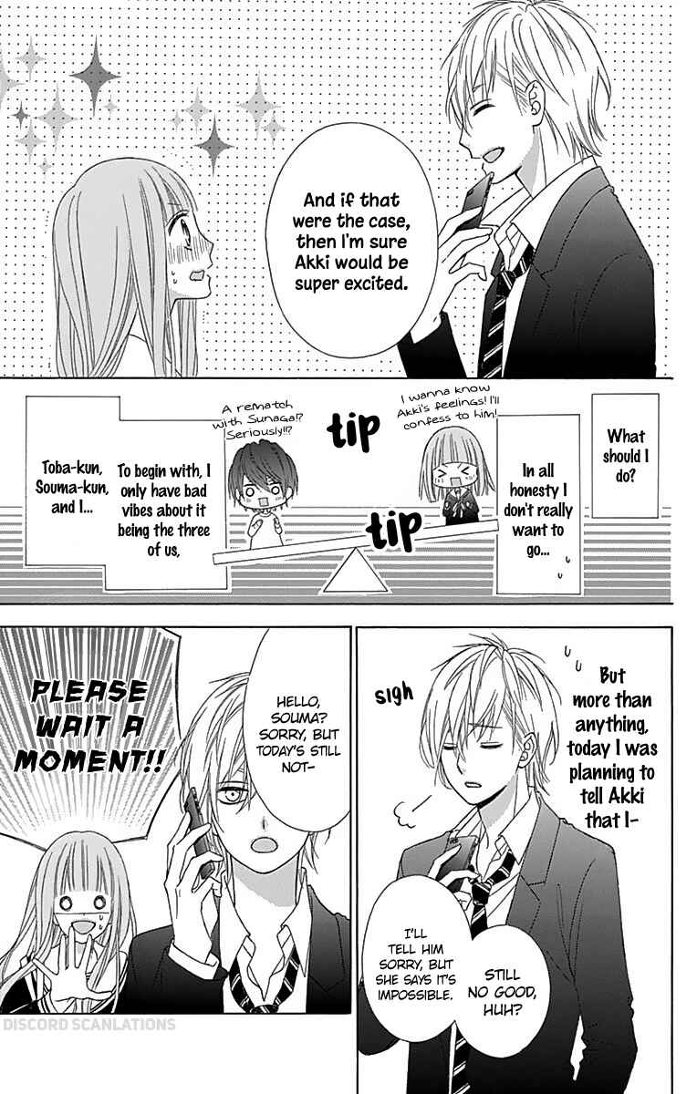 Page 17 Chapter 32 Tsubasa to Hotaru