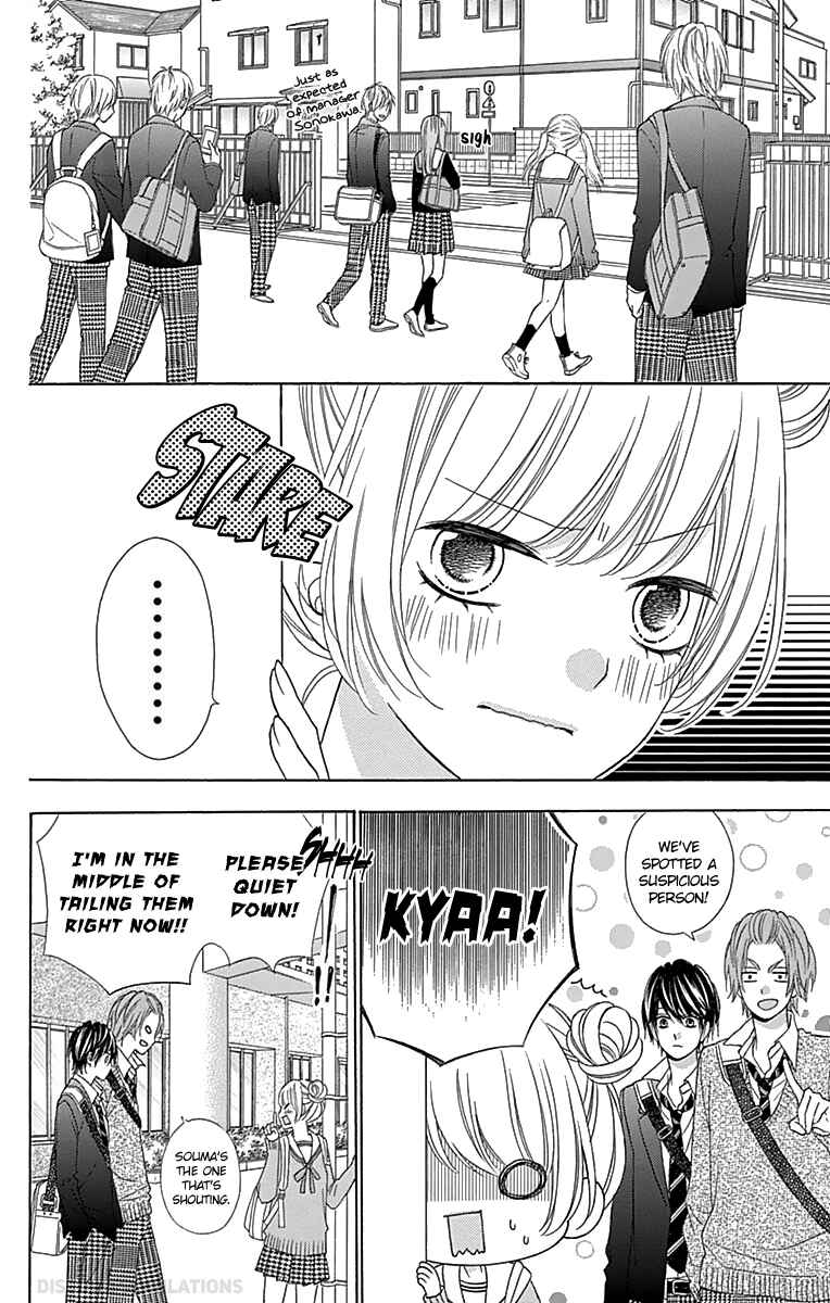 Page 18 Chapter 32 Tsubasa to Hotaru