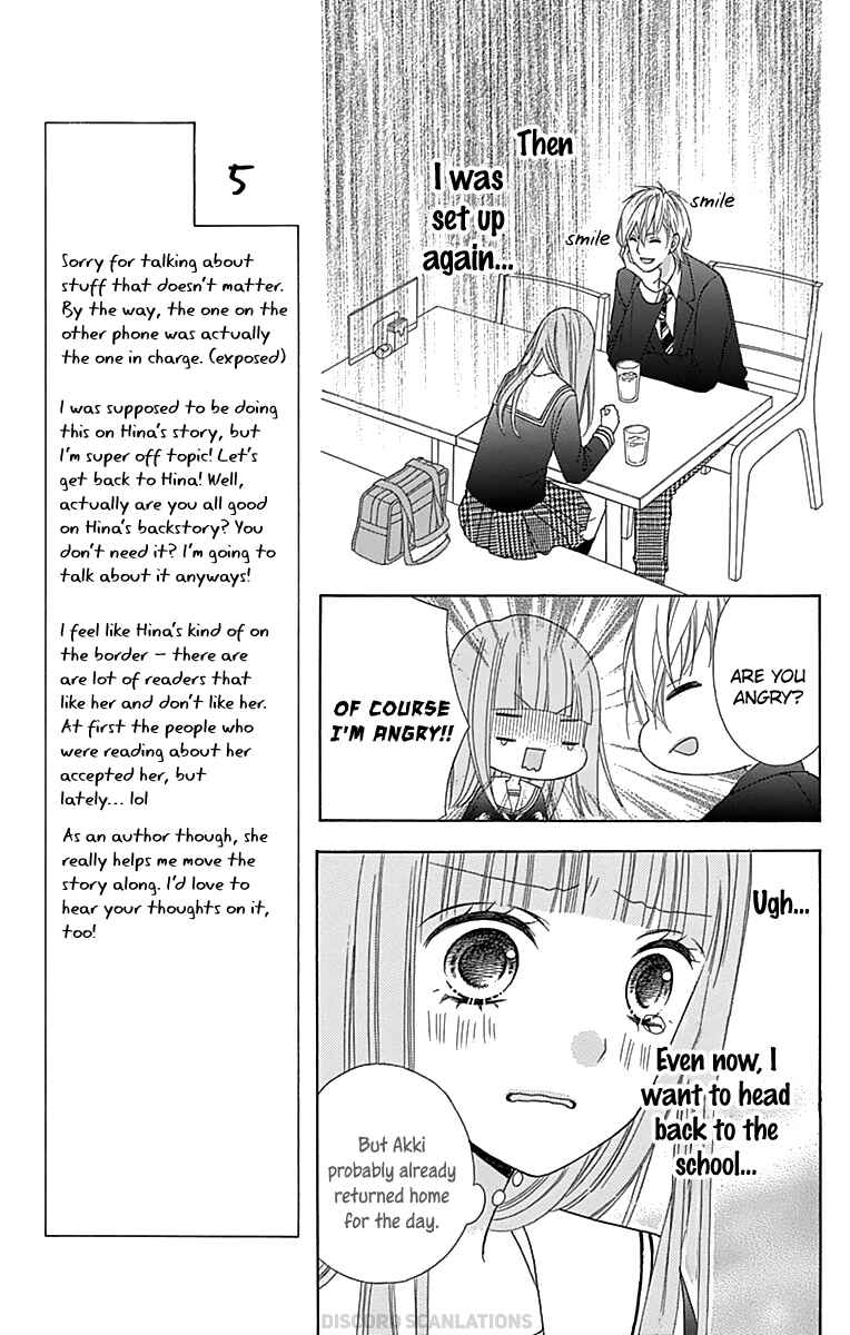 Page 23 Chapter 32 Tsubasa to Hotaru