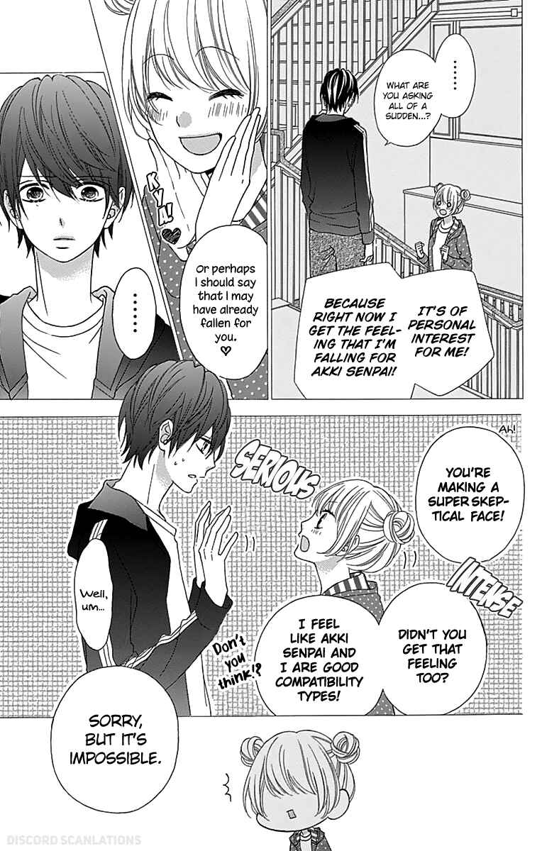 Page 5 Chapter 32 Tsubasa to Hotaru
