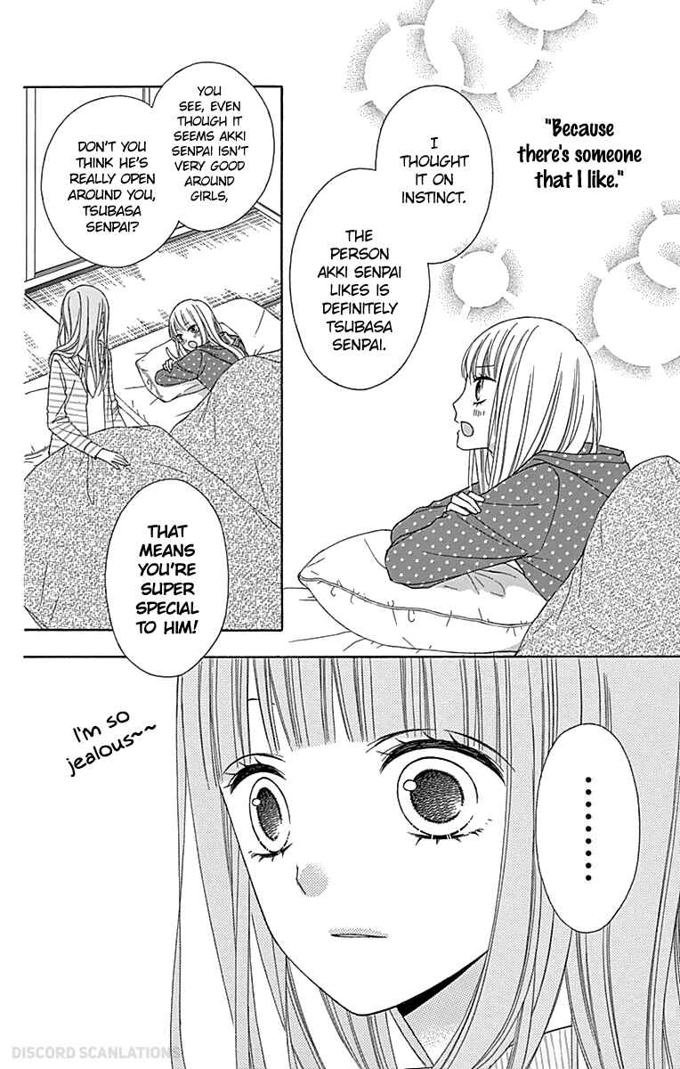 Page 6 Chapter 32 Tsubasa to Hotaru