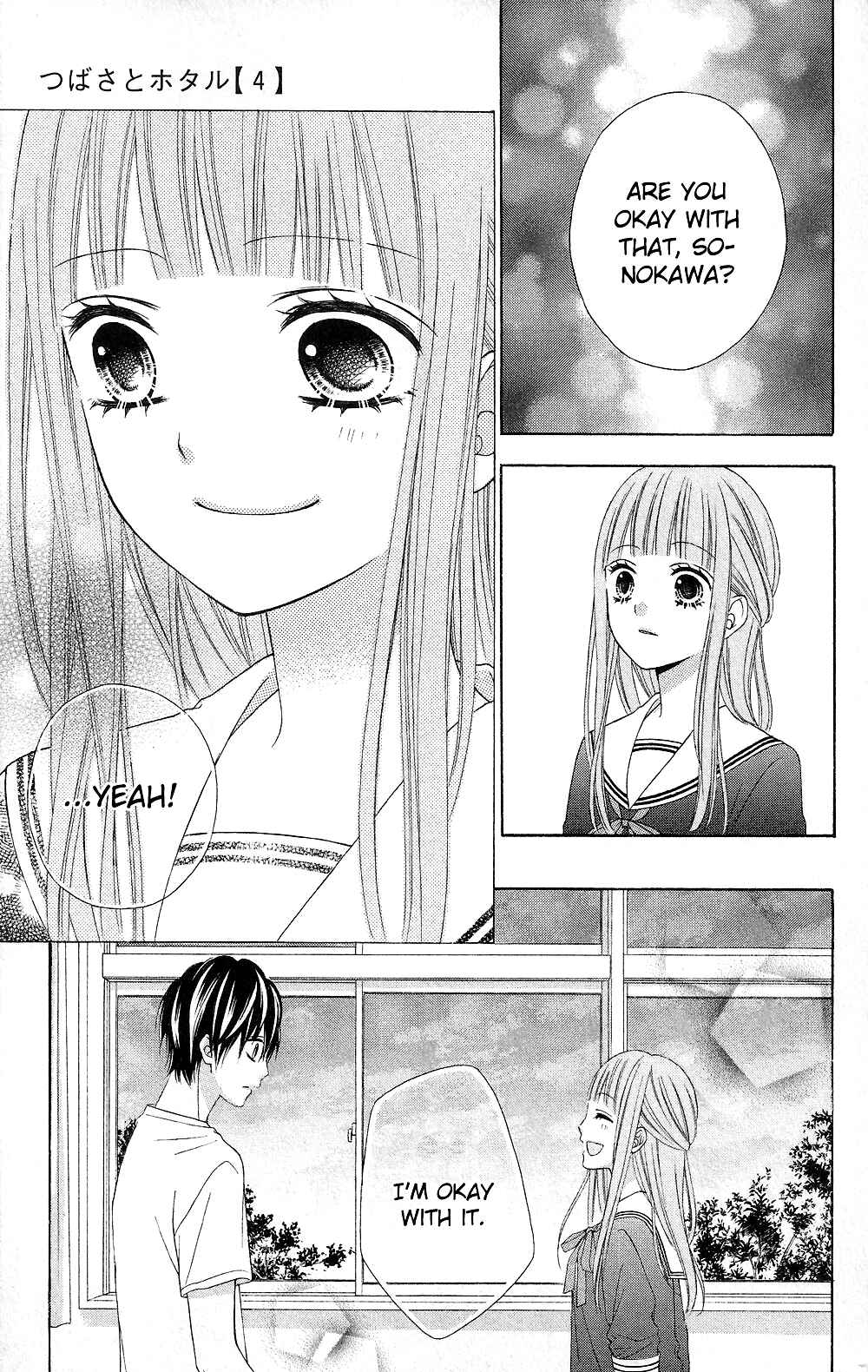 Page 15 Chapter 14 Tsubasa to Hotaru