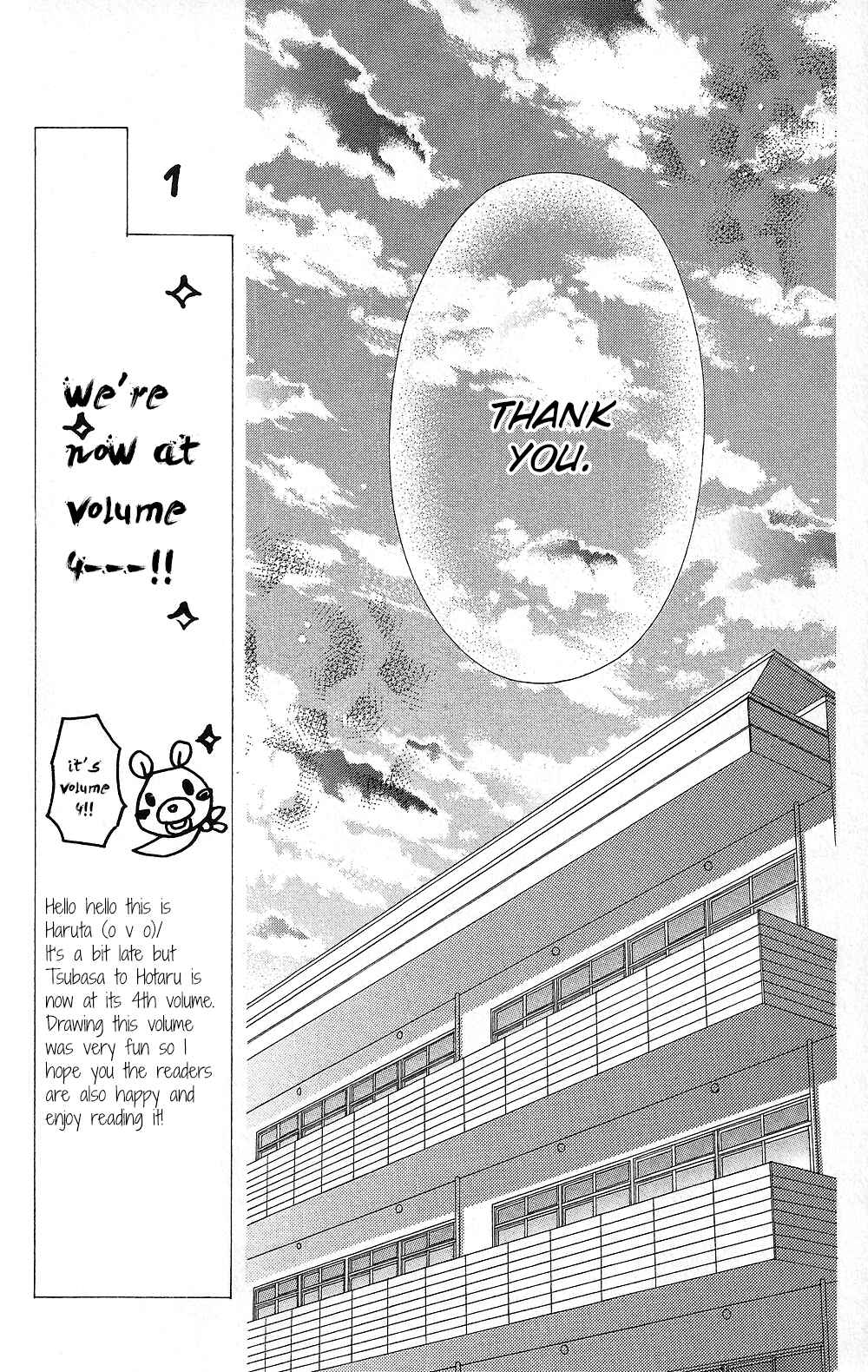 Page 17 Chapter 14 Tsubasa to Hotaru