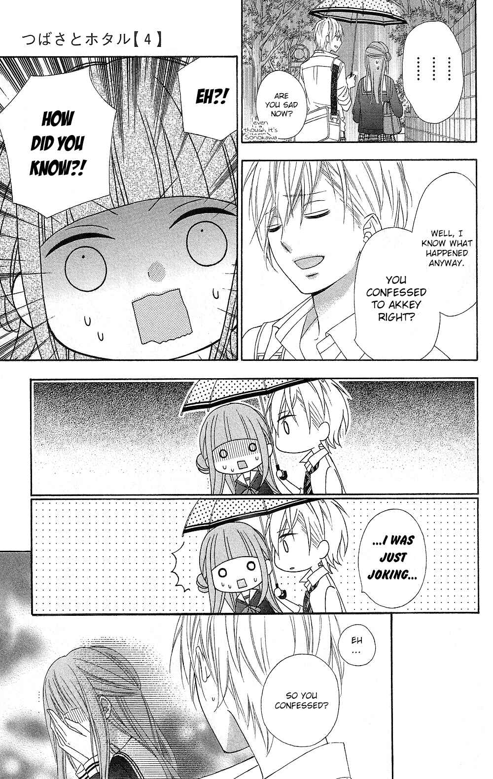 Page 25 Chapter 14 Tsubasa to Hotaru