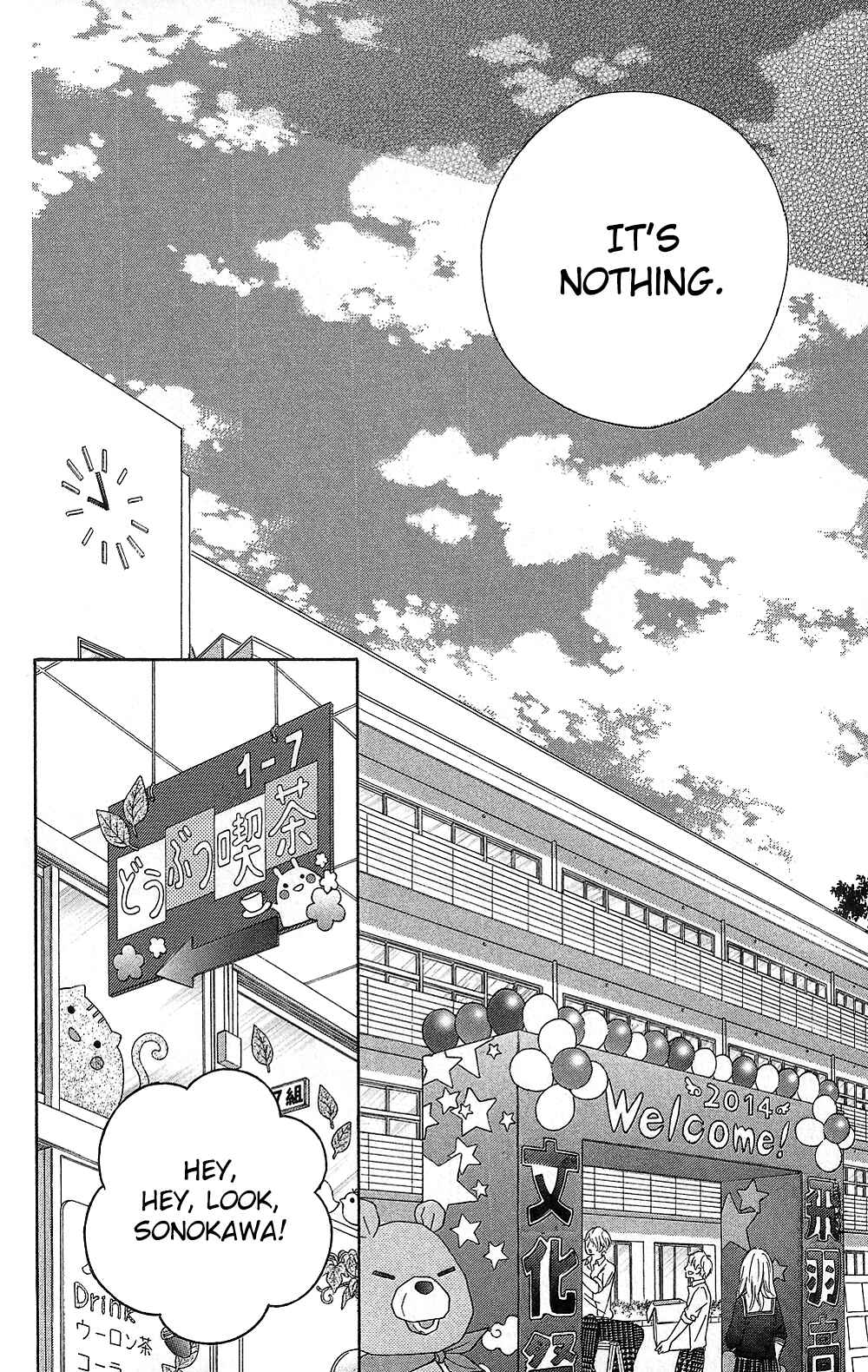 Page 32 Chapter 14 Tsubasa to Hotaru