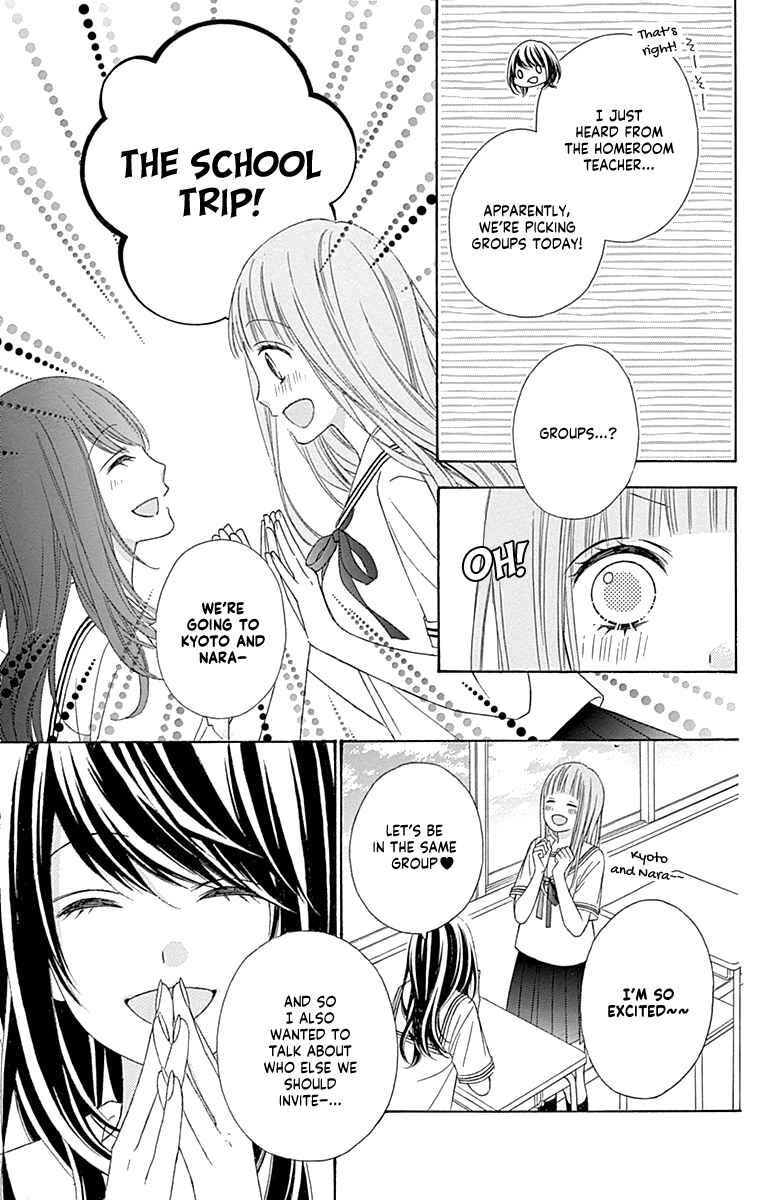 Page 15 Chapter 45 Tsubasa to Hotaru