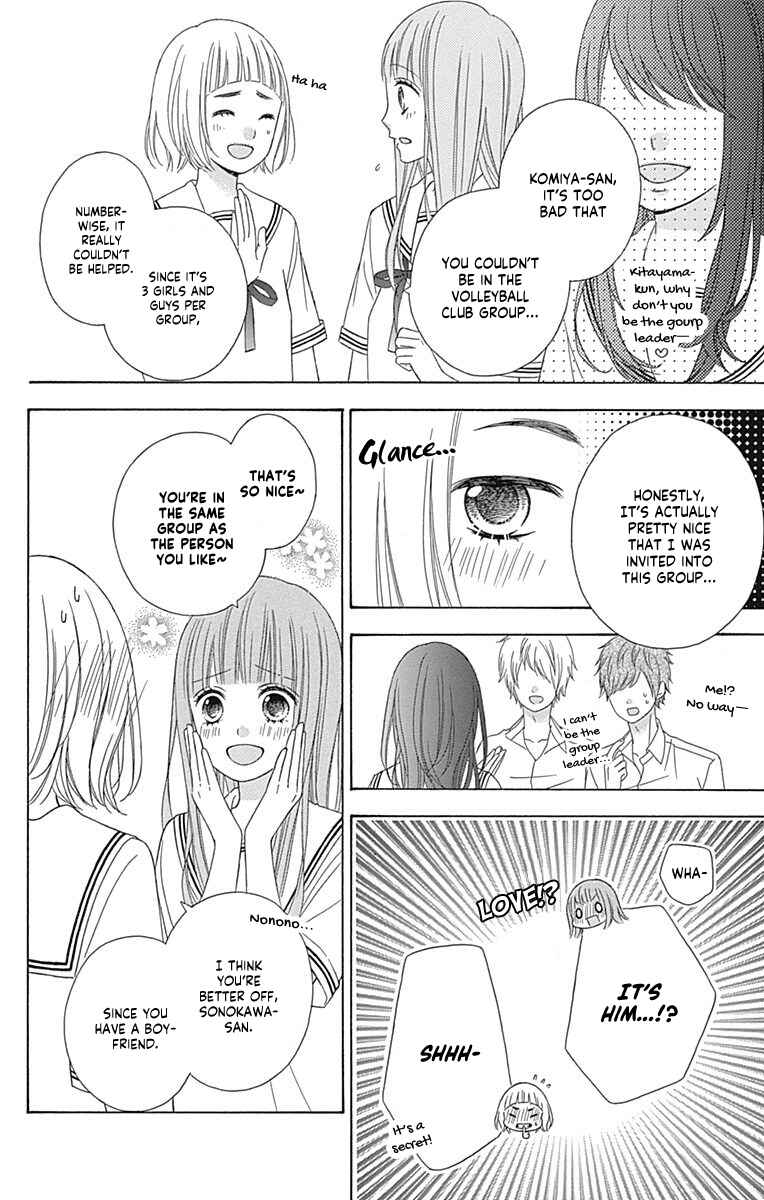 Page 18 Chapter 45 Tsubasa to Hotaru