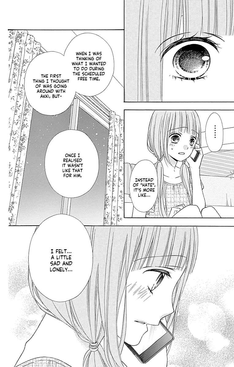 Page 26 Chapter 45 Tsubasa to Hotaru