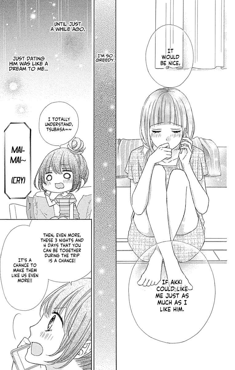 Page 27 Chapter 45 Tsubasa to Hotaru