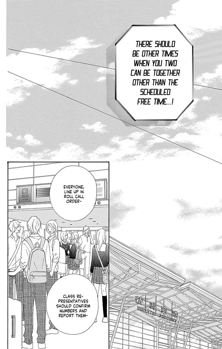 Page 28 Chapter 45 Tsubasa to Hotaru
