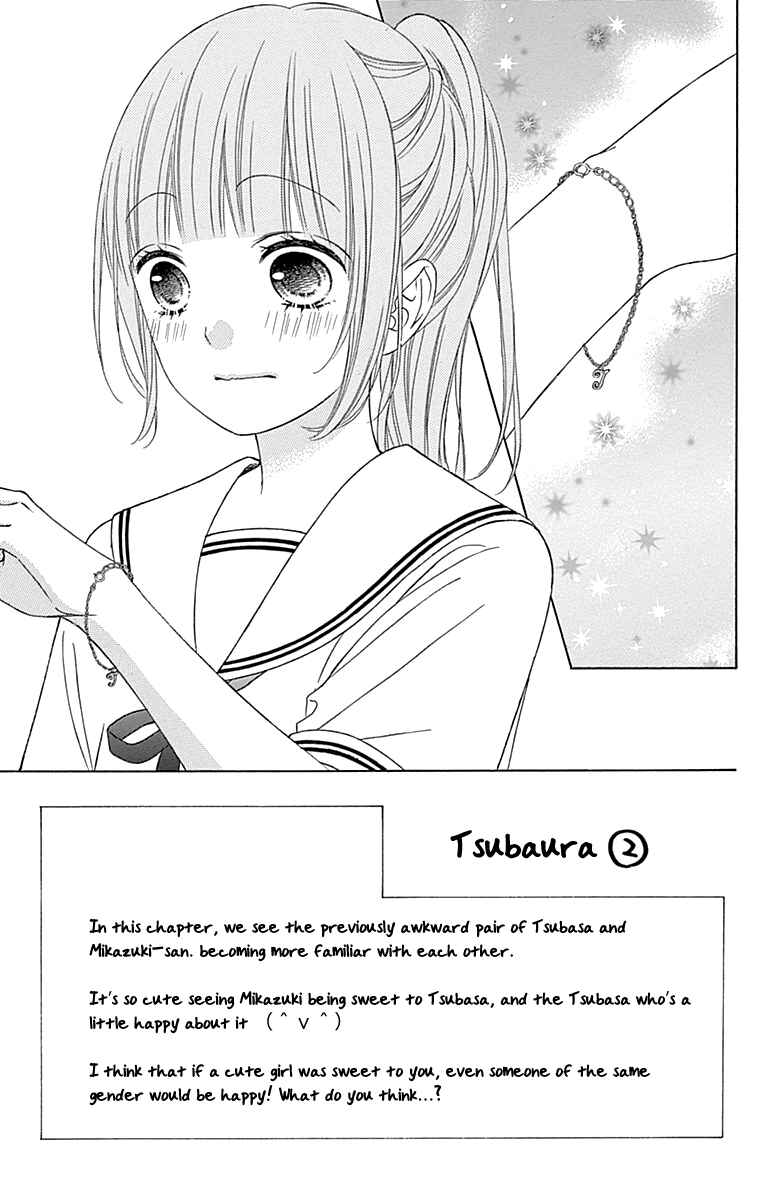 Page 5 Chapter 45 Tsubasa to Hotaru