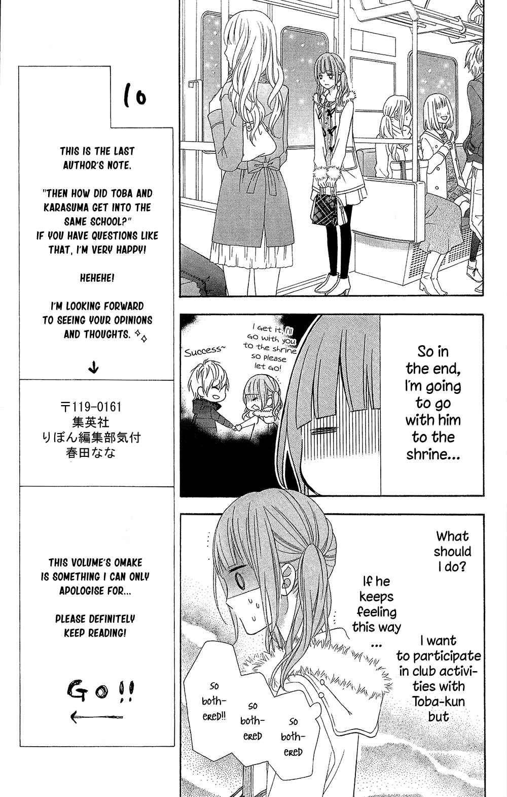 Page 21 Chapter 23 Tsubasa to Hotaru