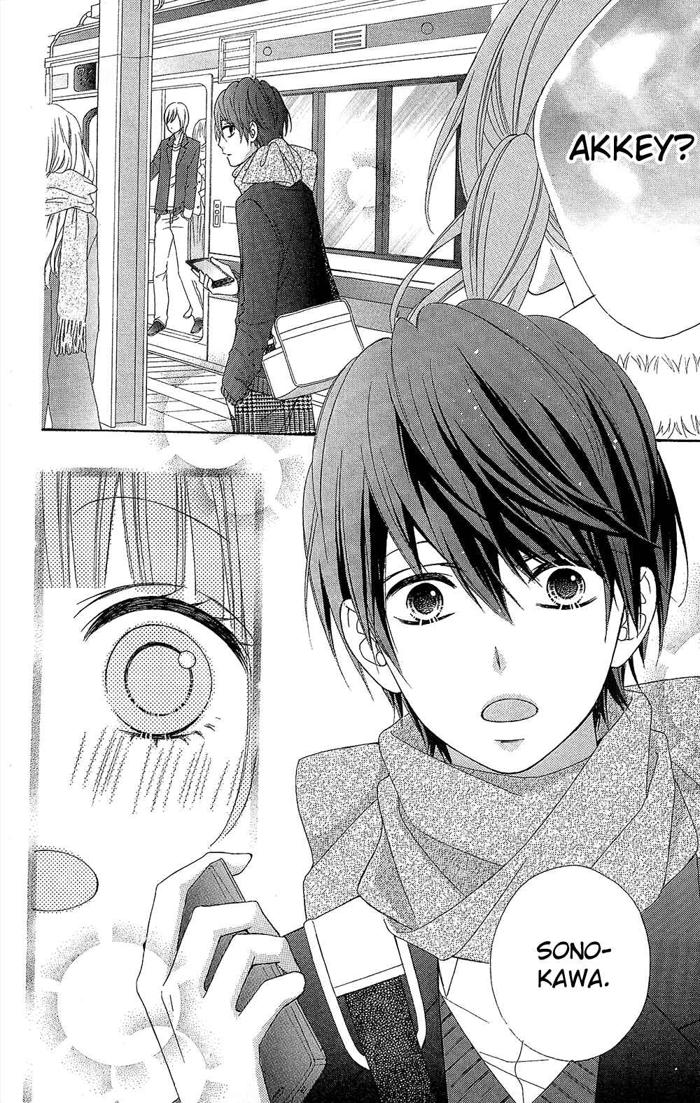 Page 24 Chapter 23 Tsubasa to Hotaru