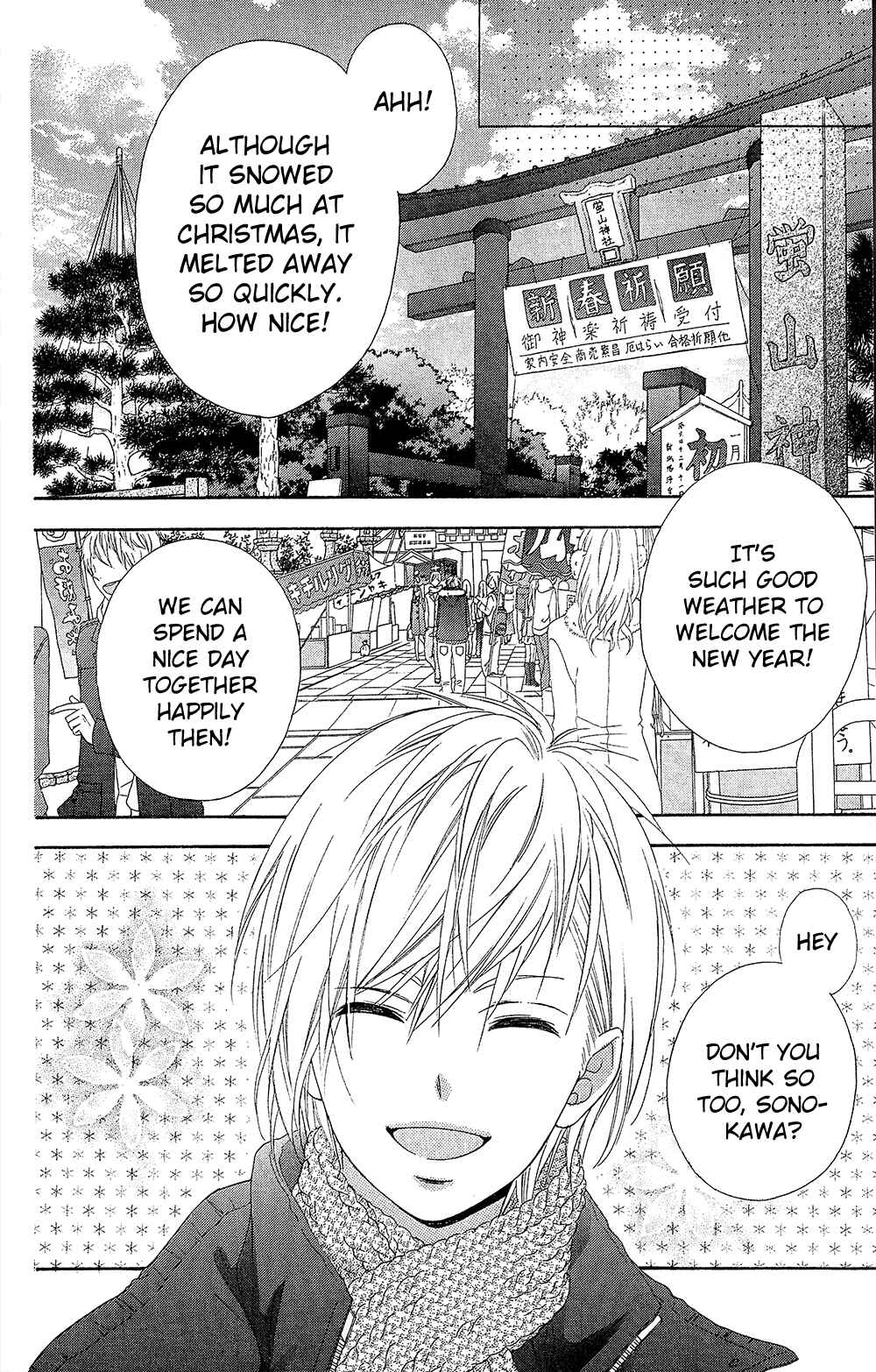 Page 34 Chapter 23 Tsubasa to Hotaru