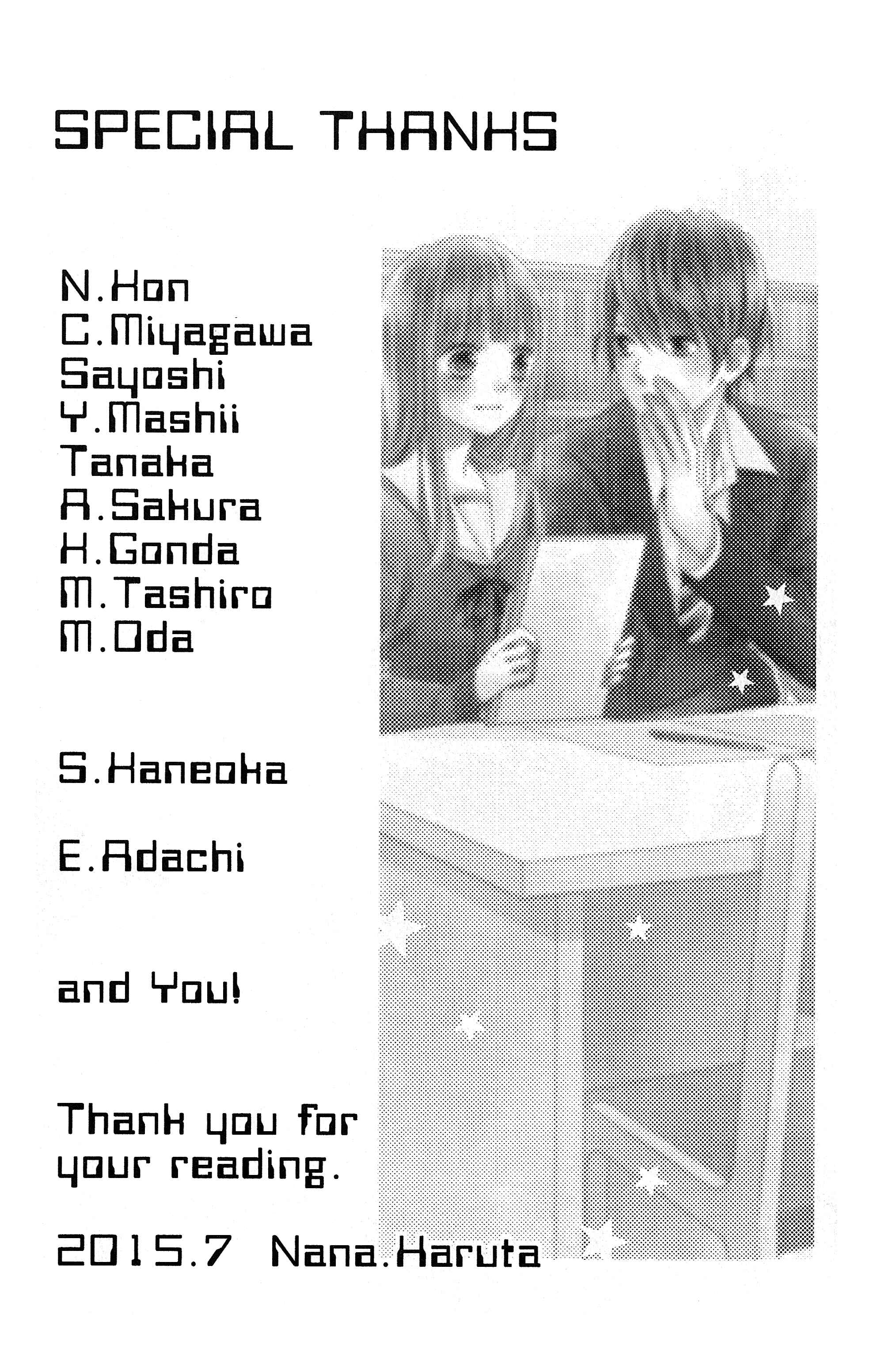 Page 36 Chapter 23 Tsubasa to Hotaru