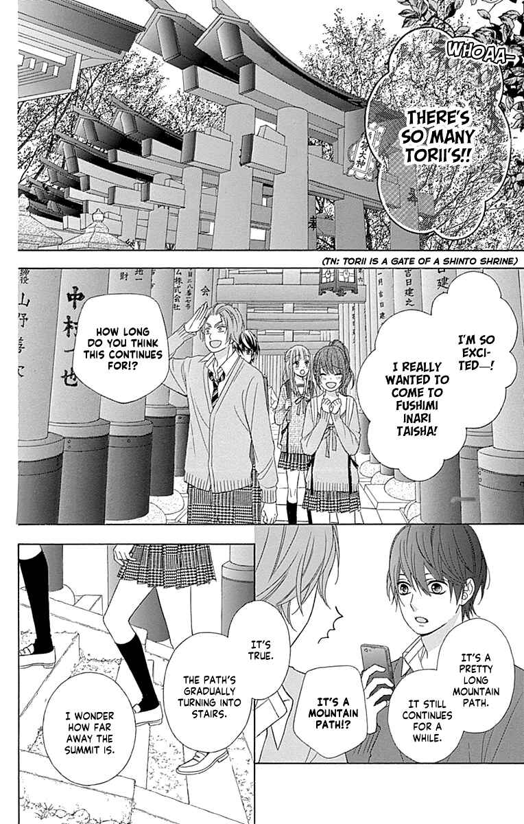 Page 10 Chapter 47 Tsubasa to Hotaru