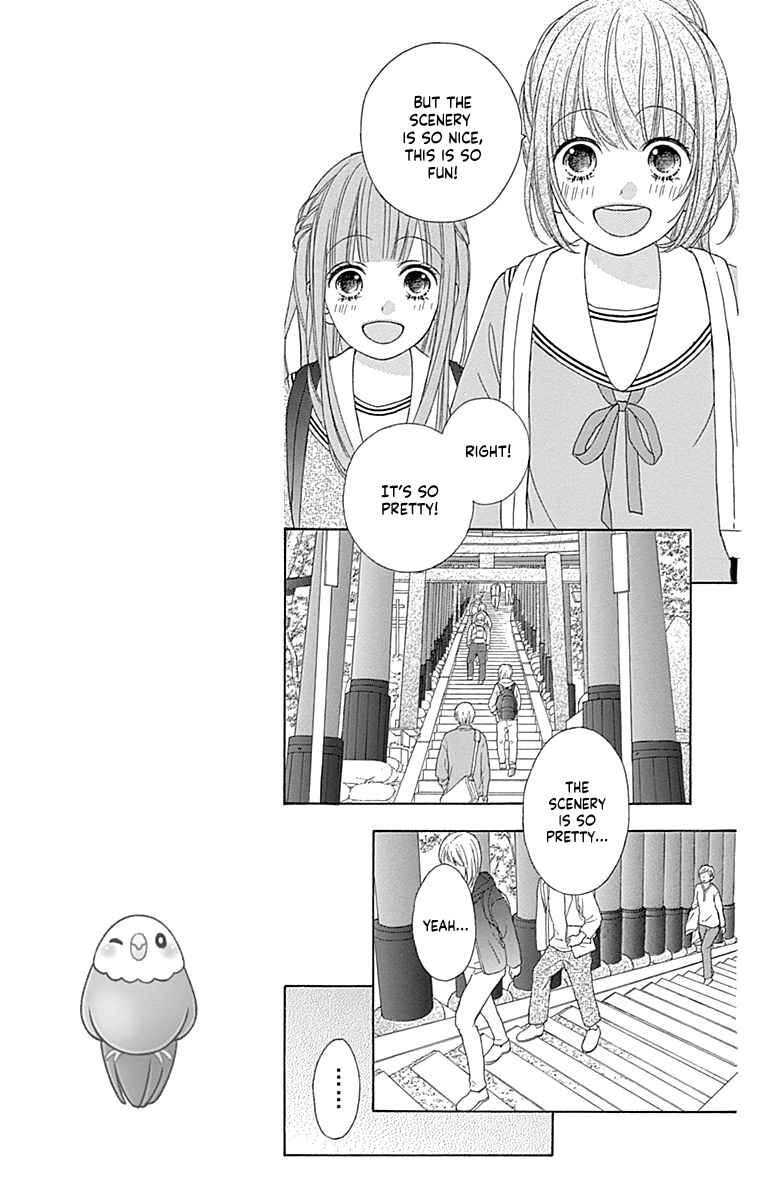 Page 11 Chapter 47 Tsubasa to Hotaru