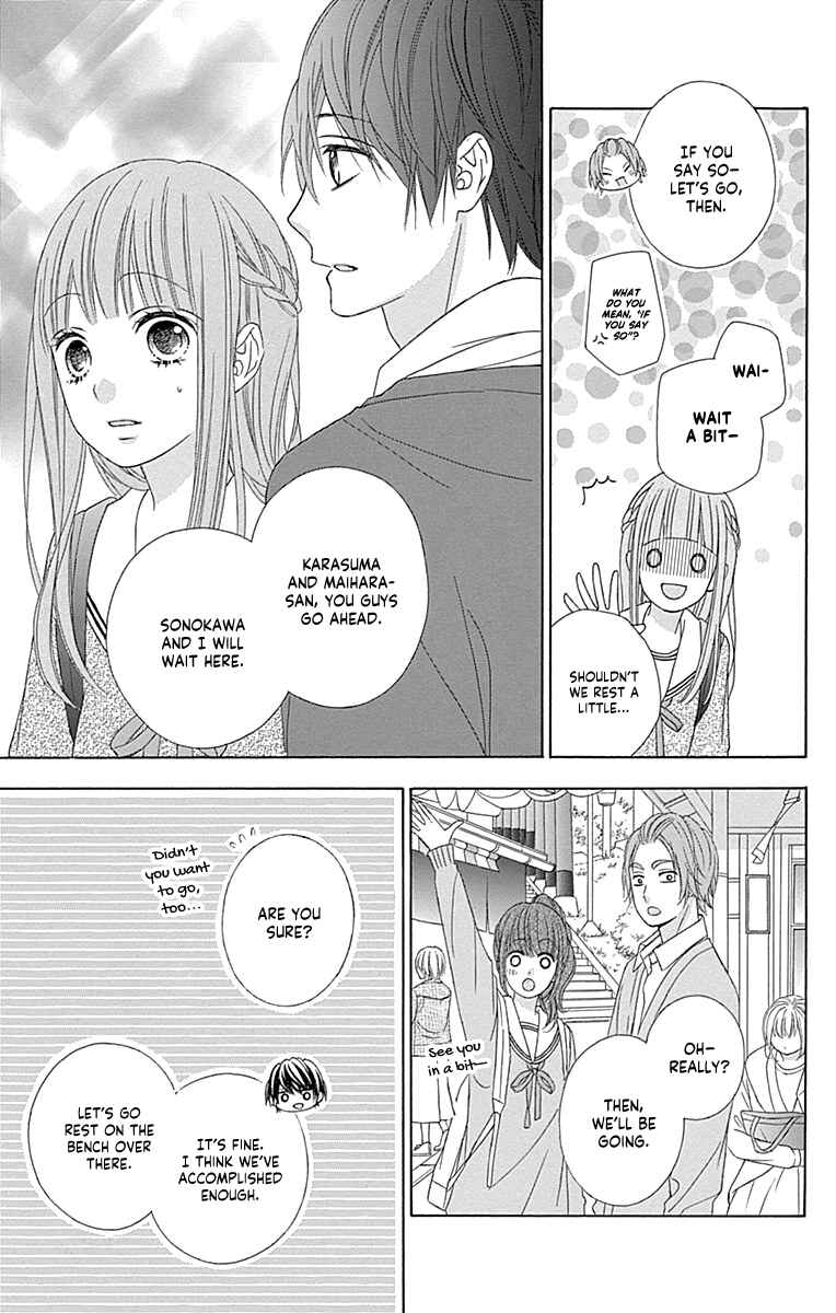 Page 13 Chapter 47 Tsubasa to Hotaru