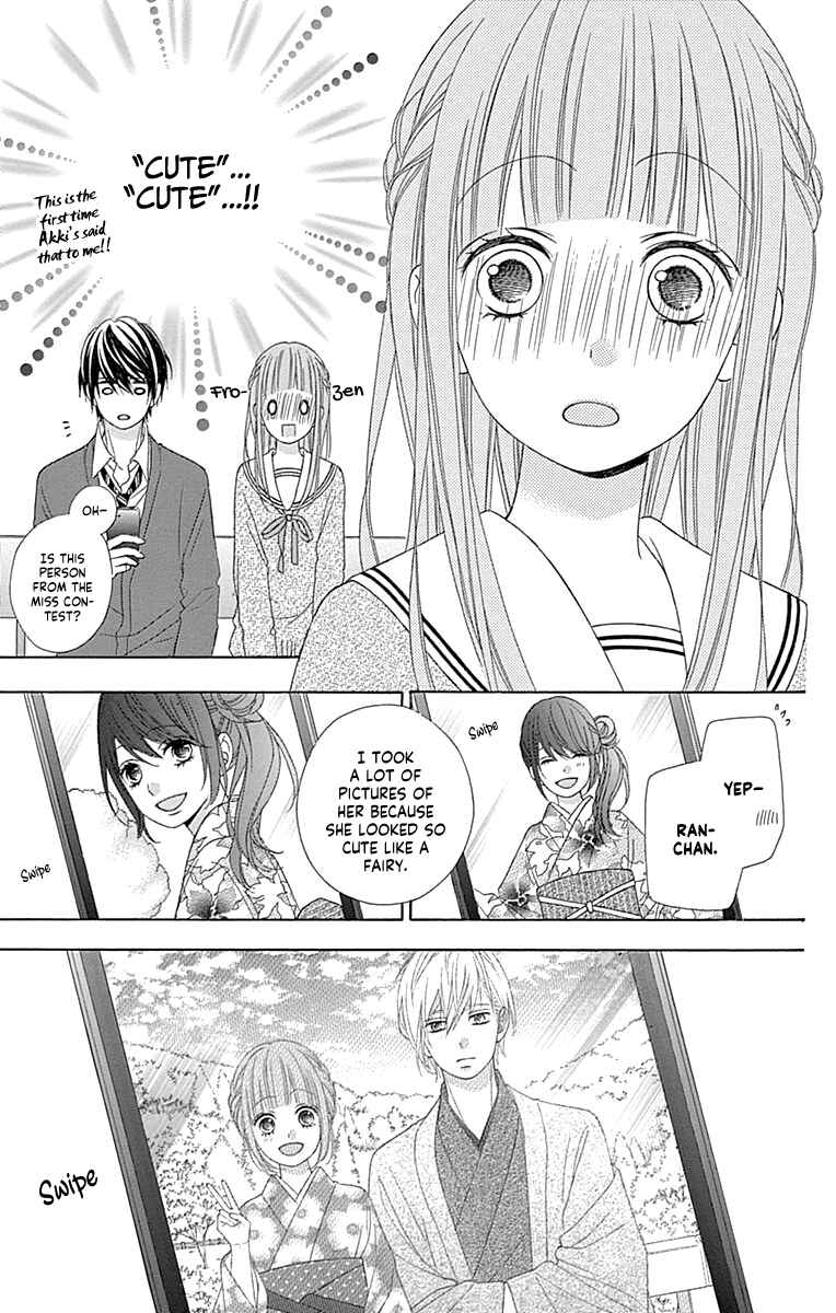 Page 15 Chapter 47 Tsubasa to Hotaru