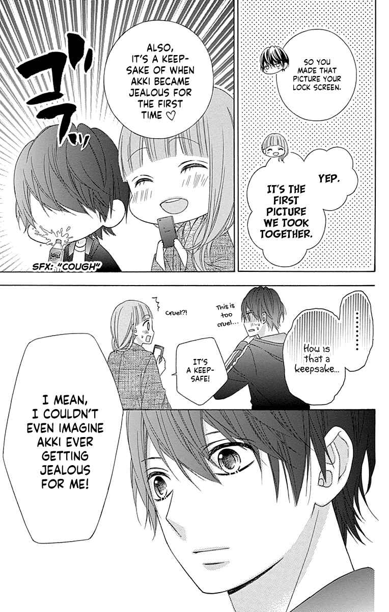 Page 25 Chapter 47 Tsubasa to Hotaru