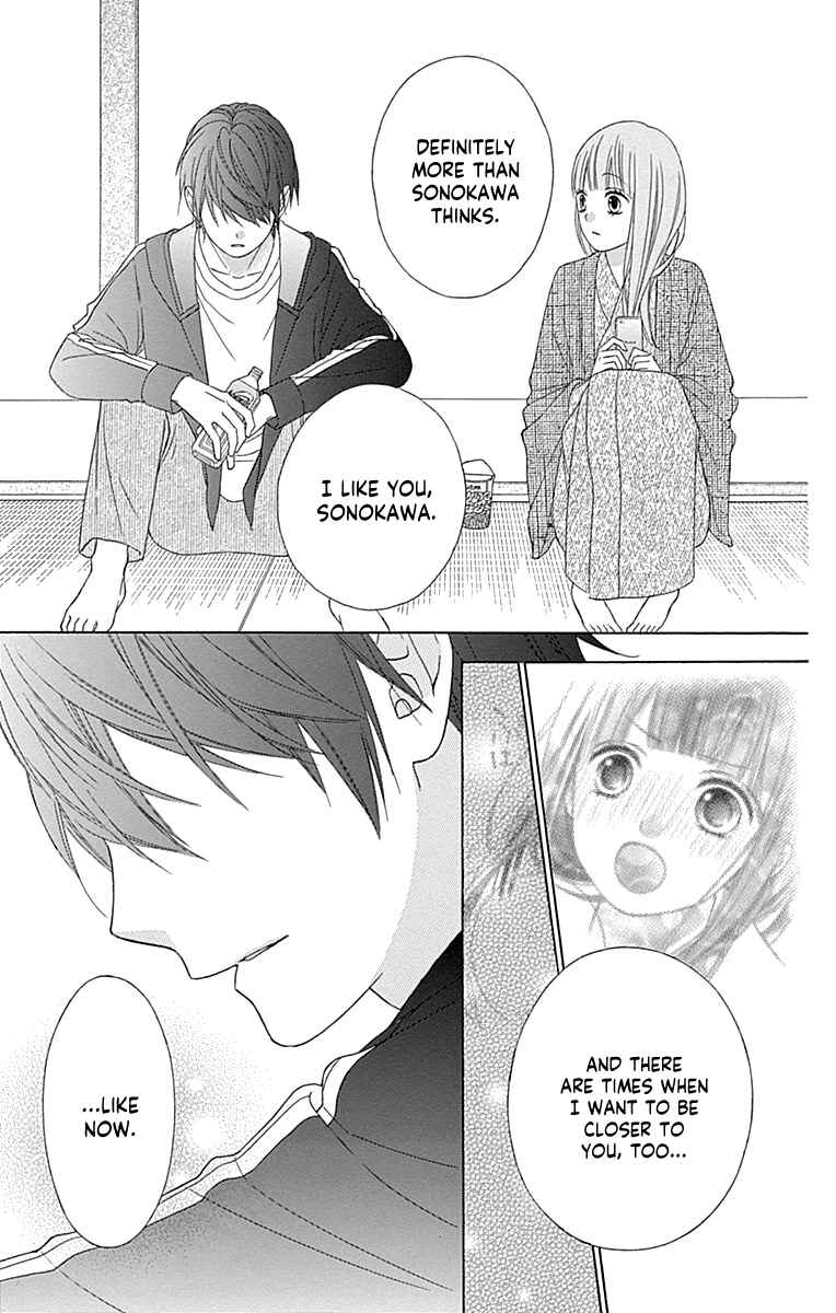 Page 27 Chapter 47 Tsubasa to Hotaru