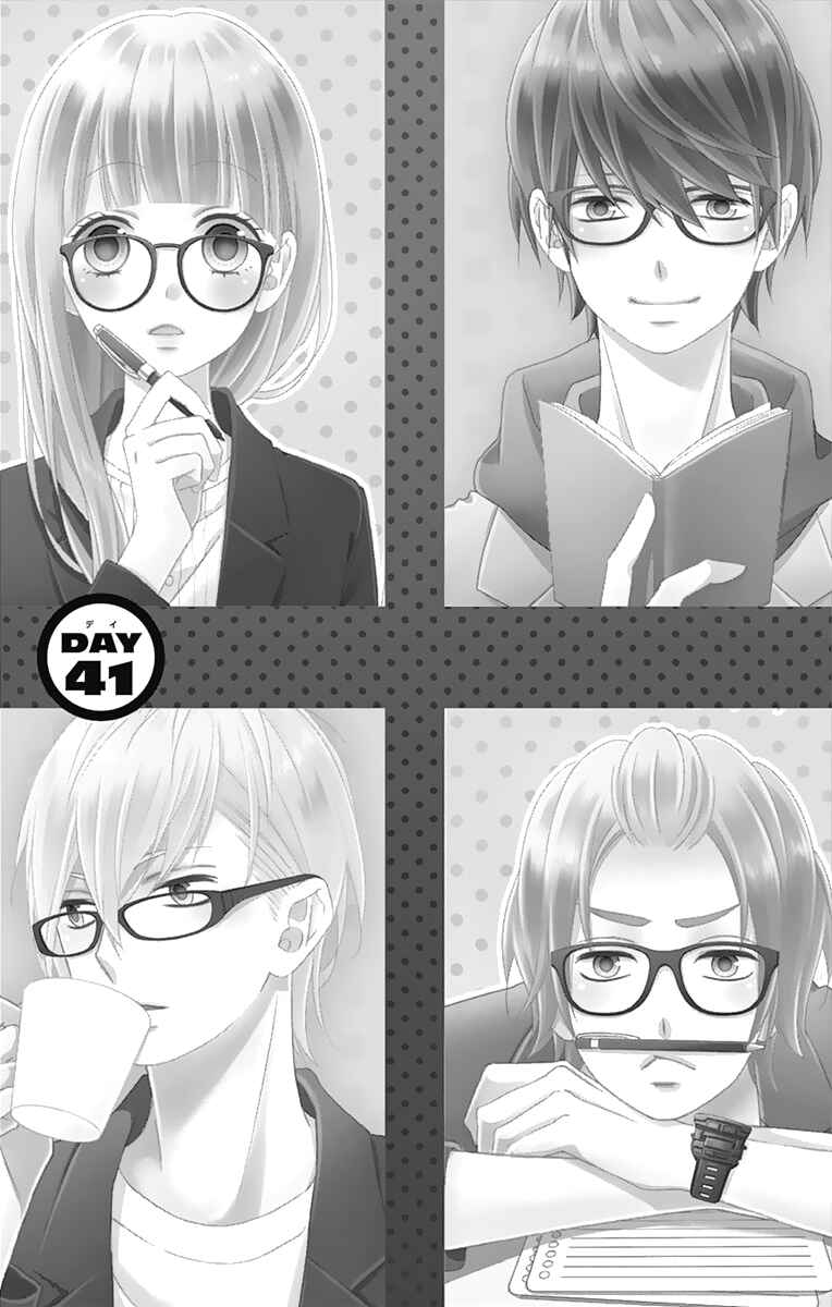Page 2 Chapter 41 Tsubasa to Hotaru