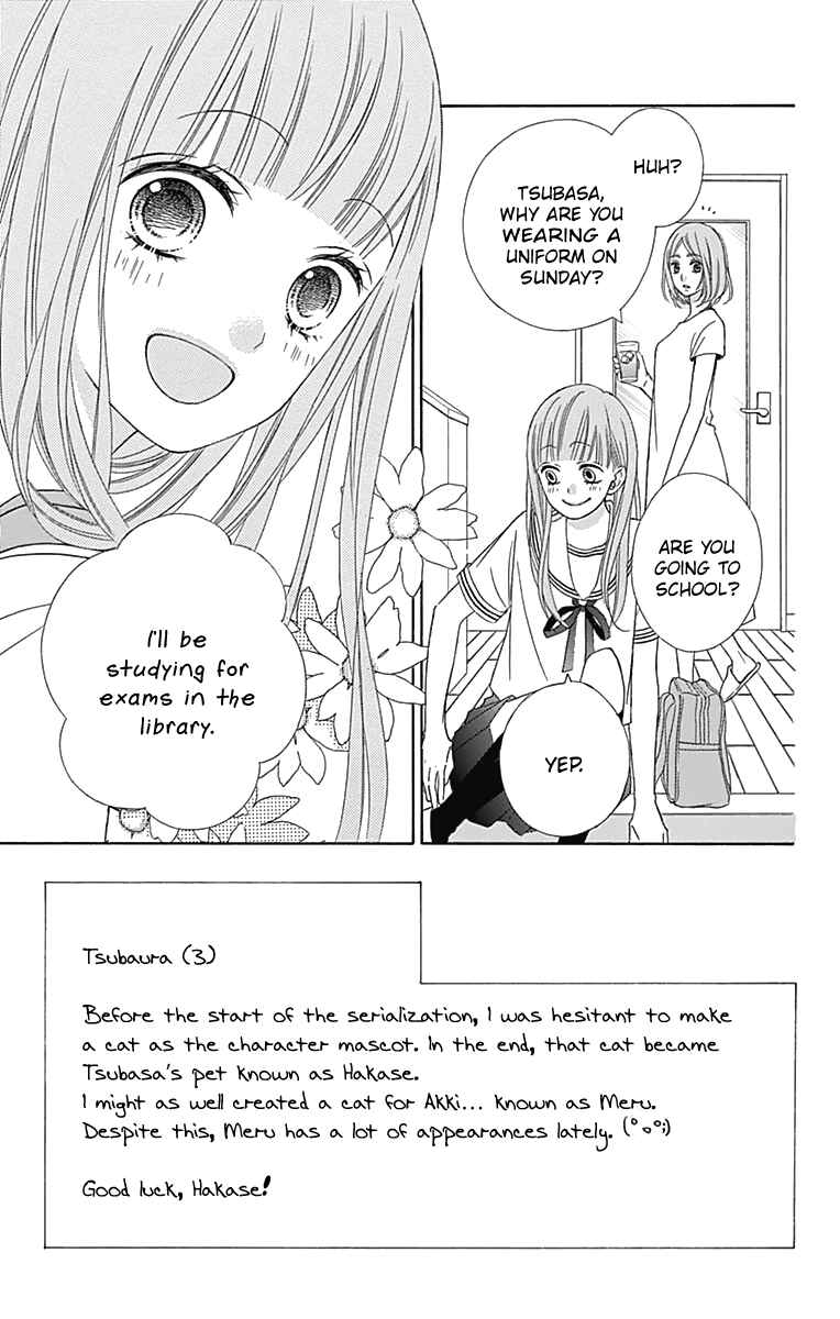Page 4 Chapter 41 Tsubasa to Hotaru