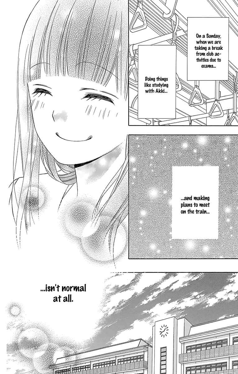 Page 7 Chapter 41 Tsubasa to Hotaru