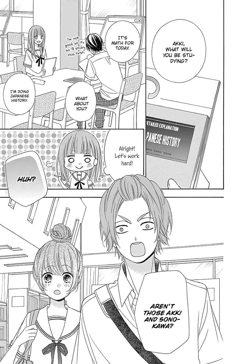 Page 8 Chapter 41 Tsubasa to Hotaru