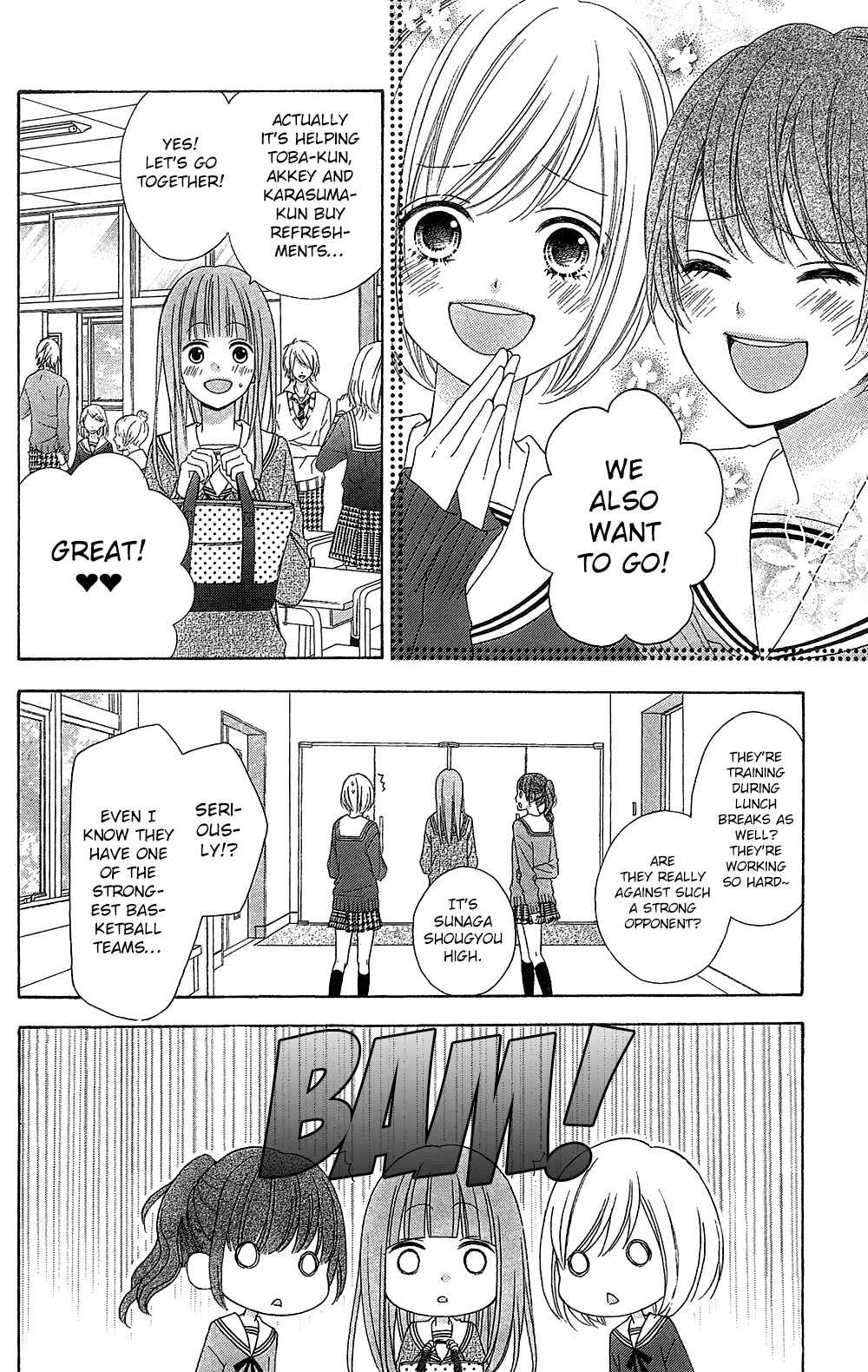 Page 15 Chapter 18 Tsubasa to Hotaru