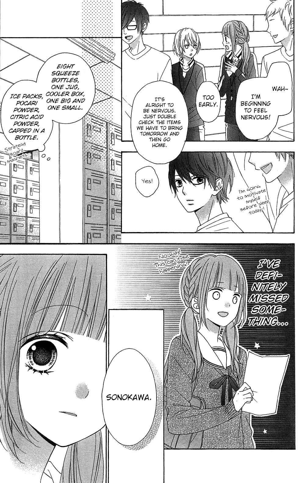Page 24 Chapter 18 Tsubasa to Hotaru